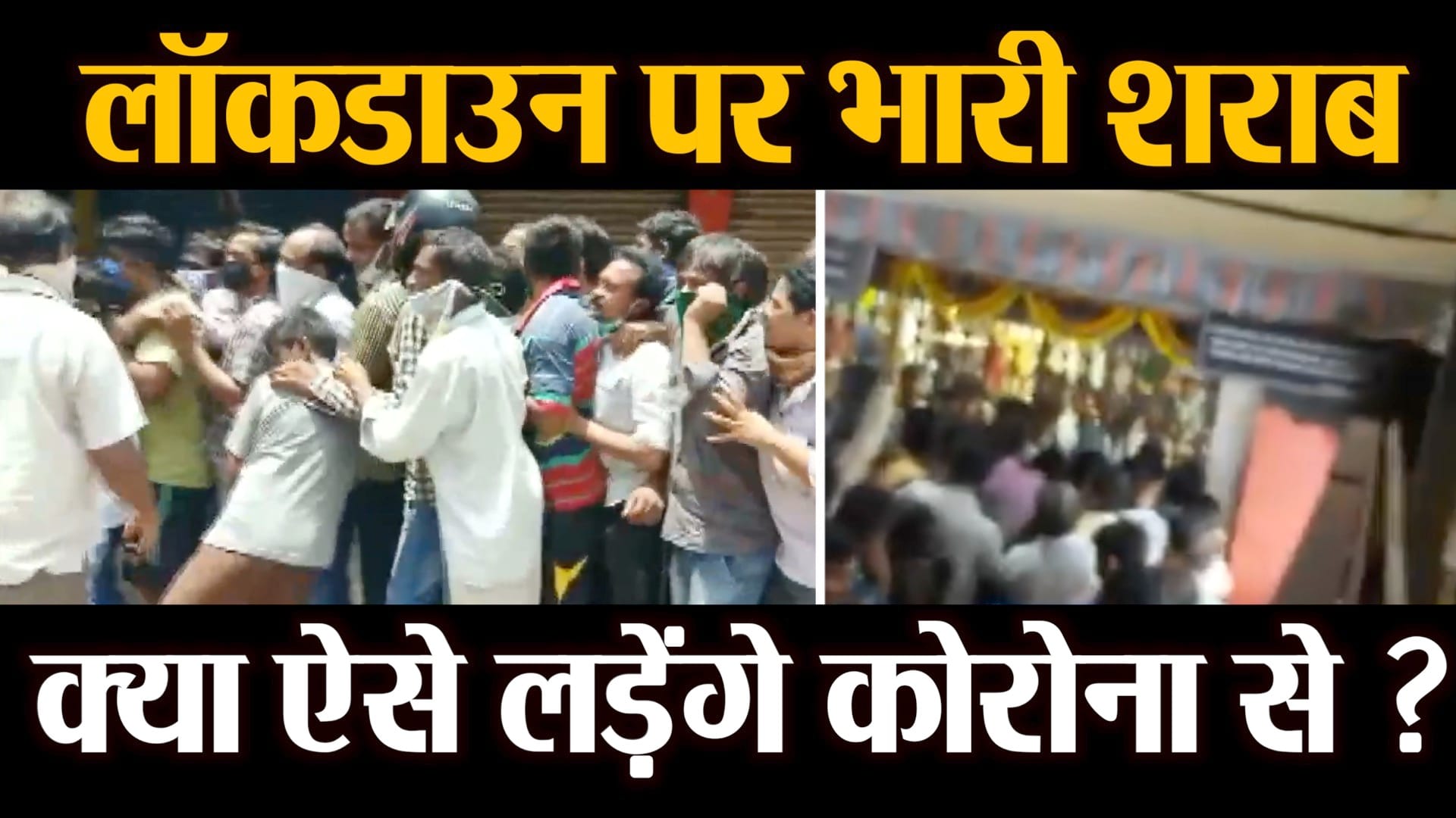 वीडियो से ली गई तस्वीर