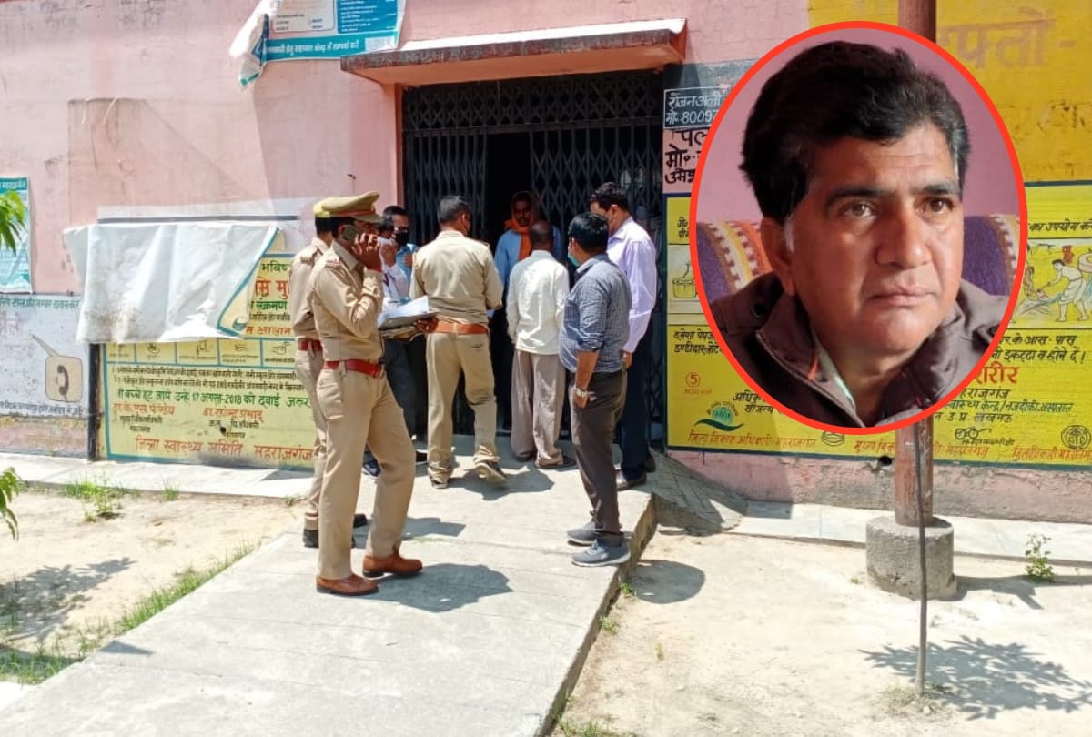 Dead body of found of veterinary doctor in Maharajganj