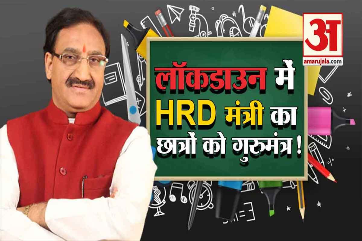 निशंक