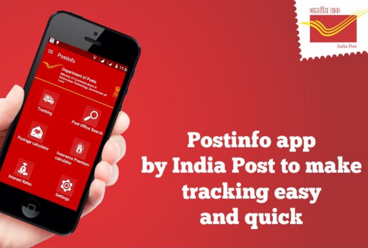 PostInfo Mobile App by India Post to withdraw money and delivery of money at home
