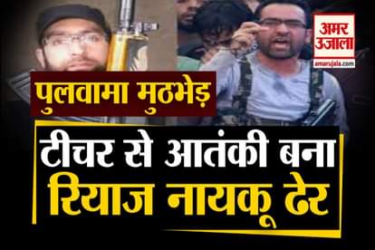 hizbul top commander riyaz naikoo killed in pulwama encounter