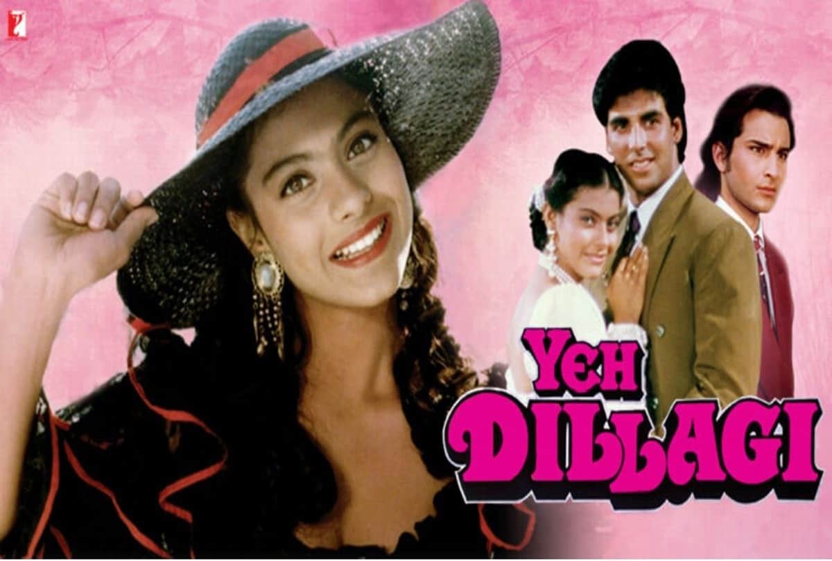 Yeh Dillagi this day that year series by pankaj shukla 6 may 1994 bioscope akshay saif kajol