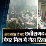 न्यूज हेडलाइंस