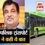 नितिन गडकरी