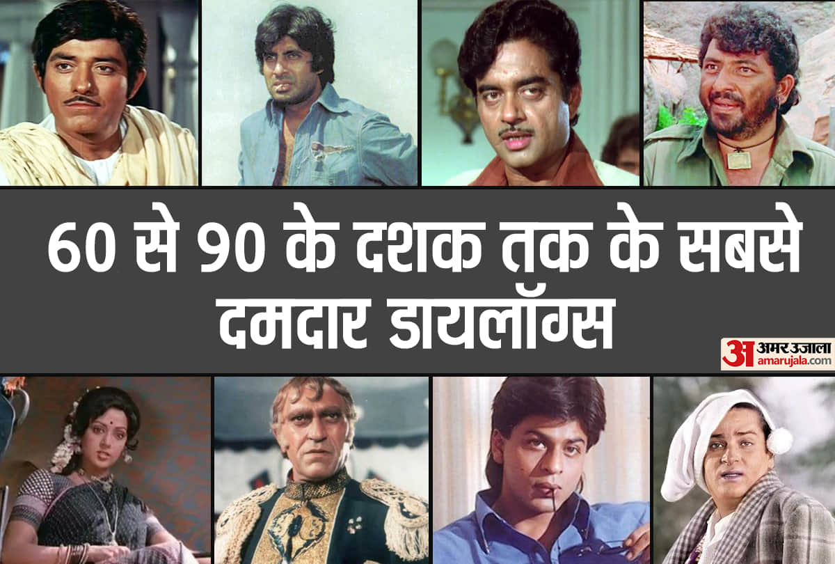 Best Evergreen Bollywood Movie Dialogues From 60s 70s 80s And 90s Era Of Indian Cinema