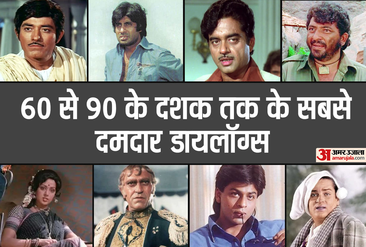 Best Evergreen Bollywood Movie Dialogues From 60s 70s 80s And 90s Era Of Indian Cinema