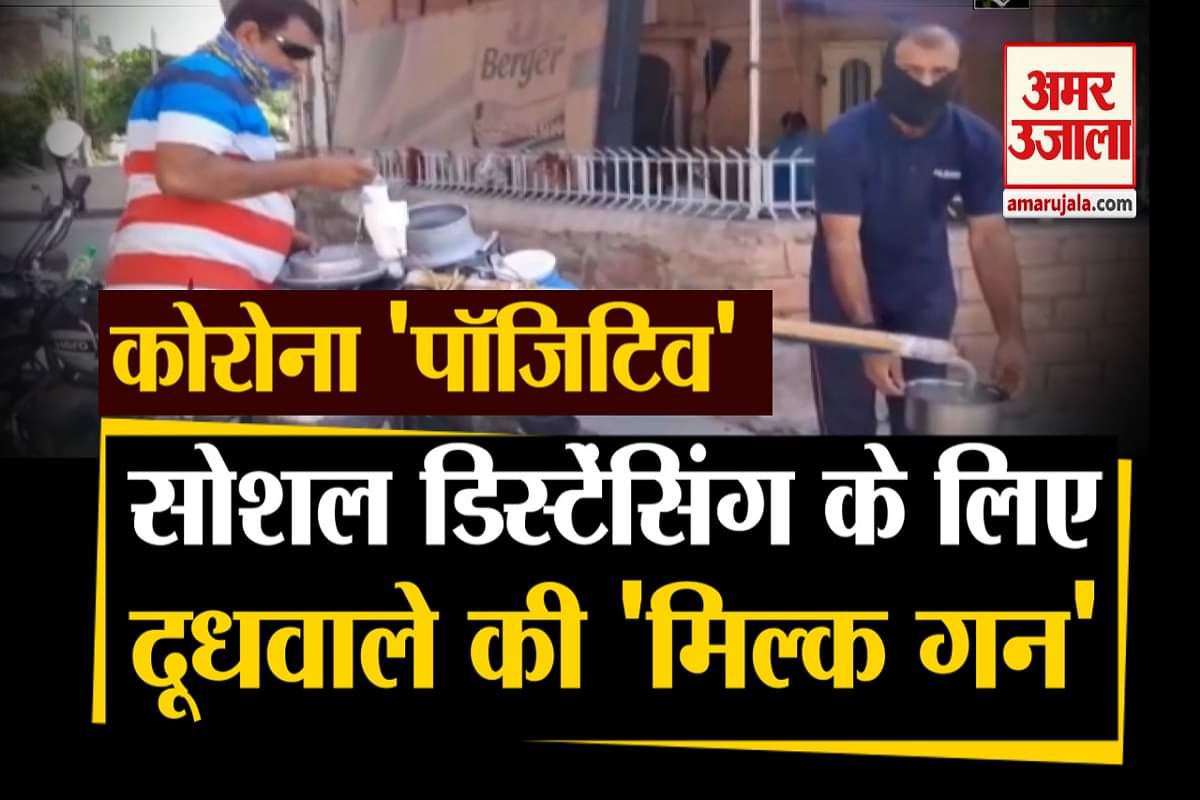 कोरोना पॉजिटिव