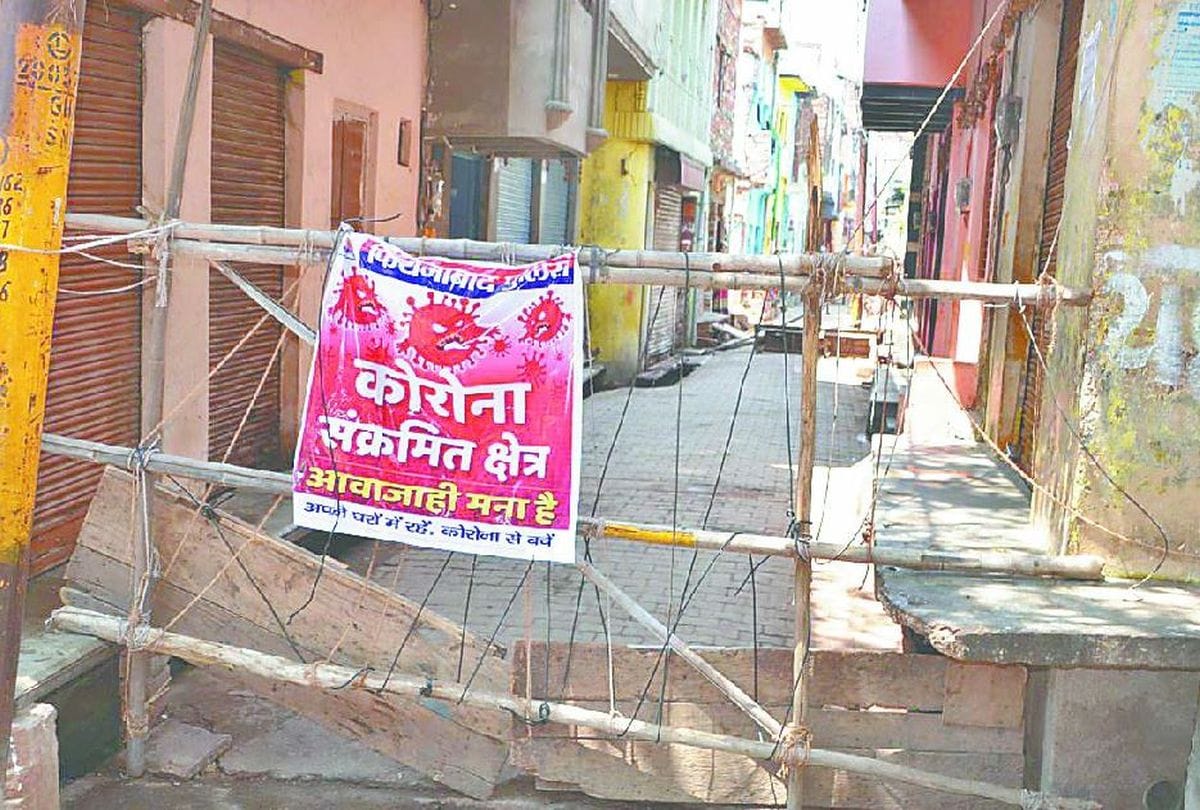 Coronavirus Latest Update In Hindi: Two More Case Of Covid In Firozabad