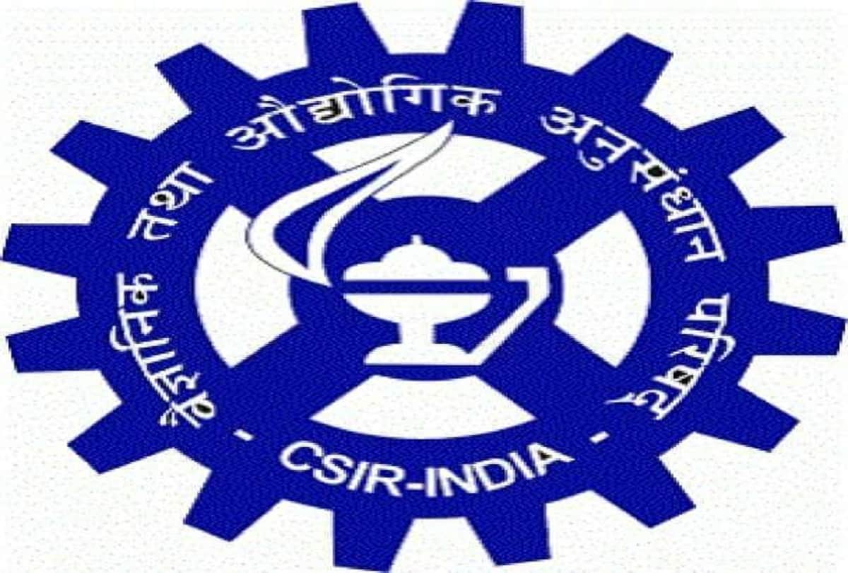 CBSE CSIR Innovation Award for School Children CIASC 2021