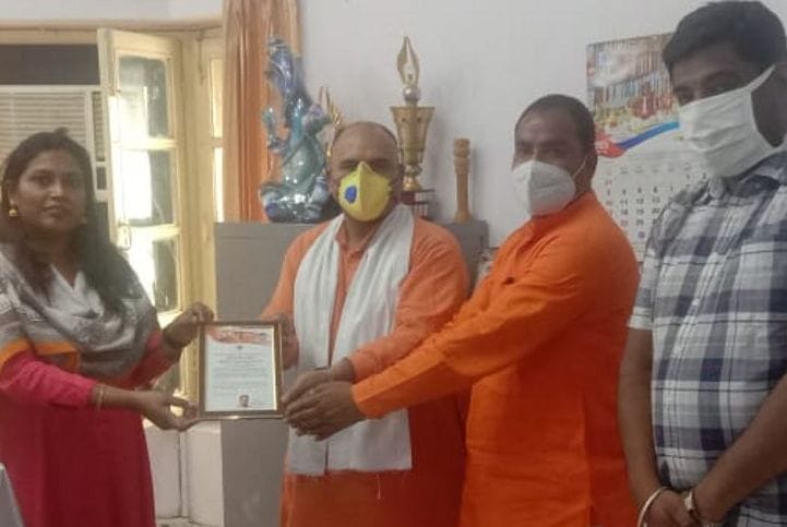 Letter of Honor given to DM-SSP
