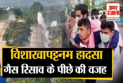 ANDHRA GAS LEAK AROUND 800-1000 PEOPLE ADMITTED IN HOSPITAL, SAYS NDRF DG