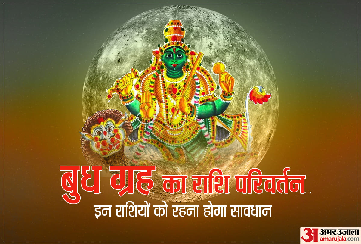 Mercury transit in Scorpio 2020 budh grah rashi parivartan know effects on all zodiac signs