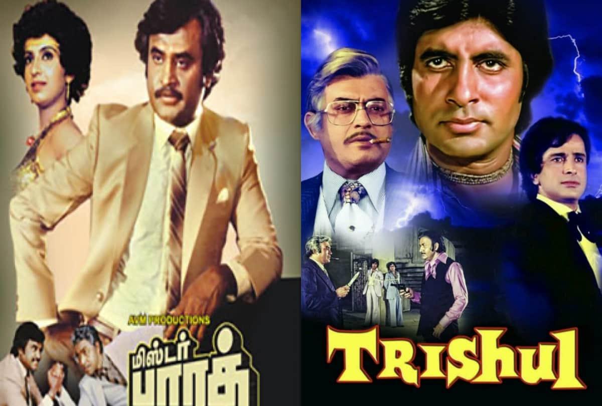Rajinikanth worked in Amitabh Bachchan bollywood remake in south cinema become superstar