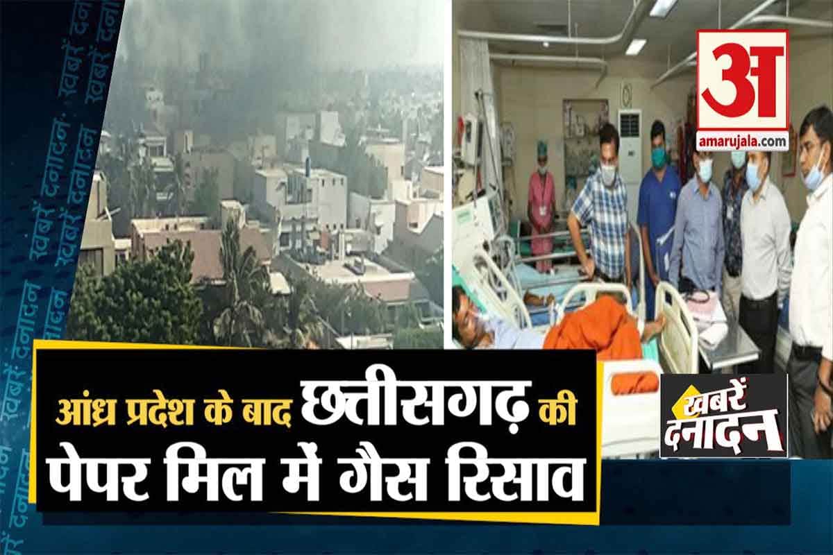 न्यूज हेडलाइंस