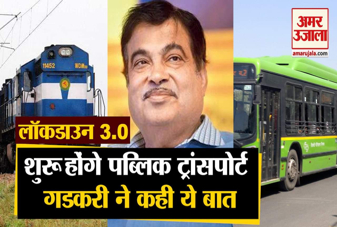 नितिन गडकरी