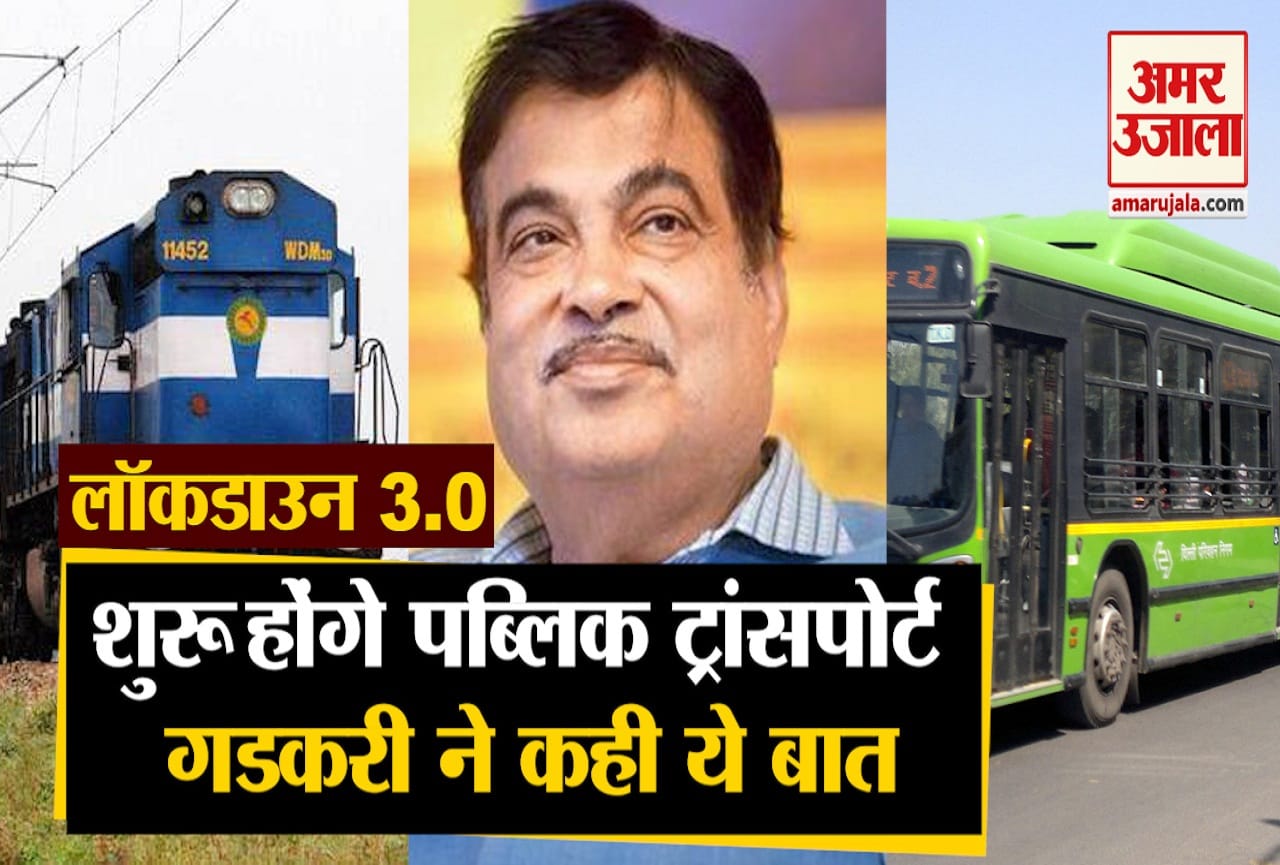नितिन गडकरी