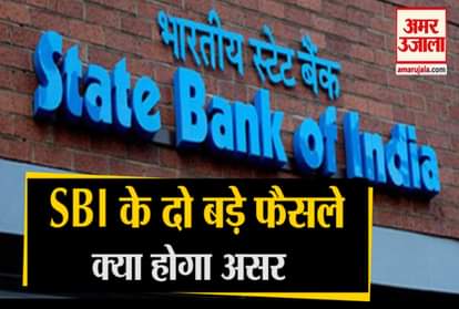 State Bank Of India Reduced MCLR And Interest Rate On Fixed Deposit Know The Affects