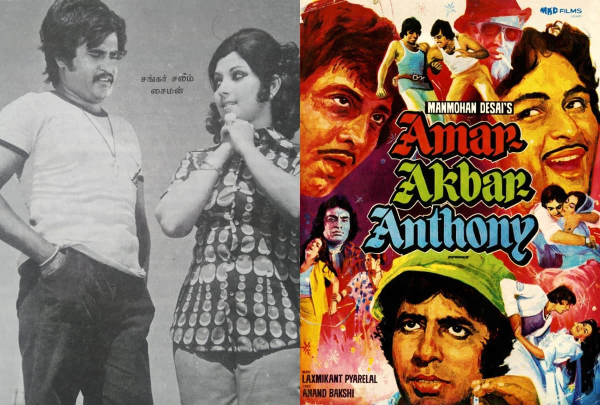 Rajinikanth worked in Amitabh Bachchan bollywood remake in south cinema become superstar
