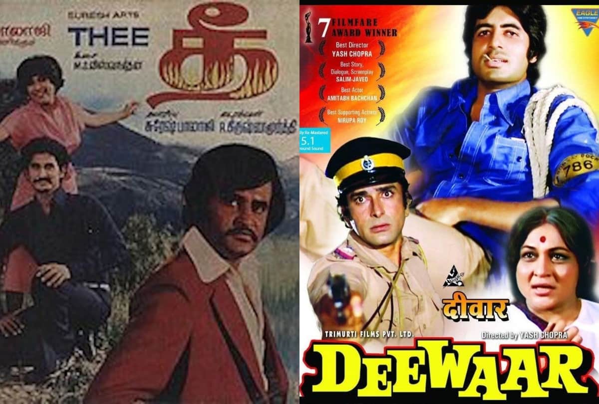 Rajinikanth worked in Amitabh Bachchan bollywood remake in south cinema become superstar
