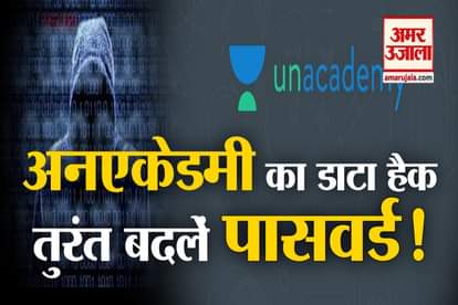 E-Learning App Unacademy database of 22 million users hacked