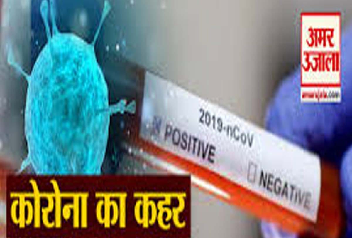Coronavirus in UP: Another corona positive found in Kannauj, 8 infected