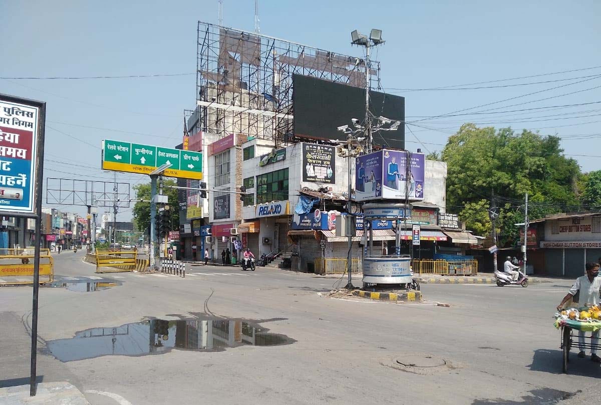 kanpur lockdown news in hindi: Lockdown 3.0, see the condition of Kanpur, lockdown news
