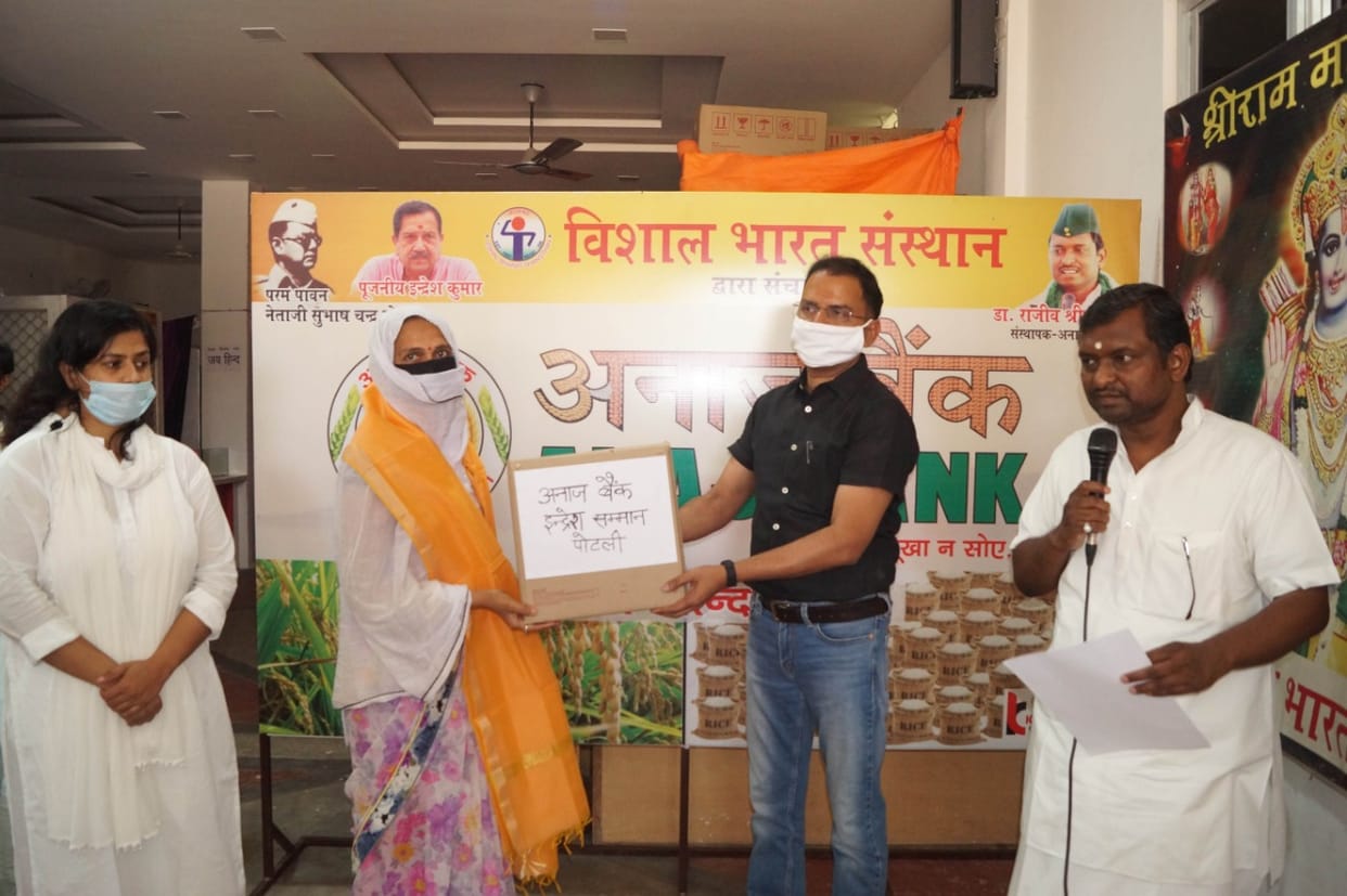 Now grain bank came forward to help and honored  to Shemale, food grains and corsets