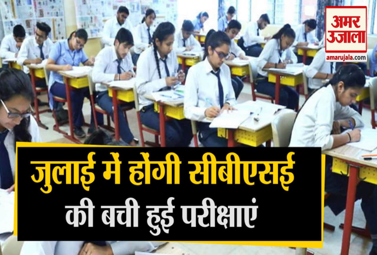 सीबीएसई