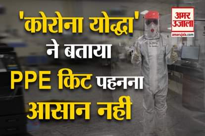 Know How PPE Kit IS Very Tough to Wear For Doctors during covid 19