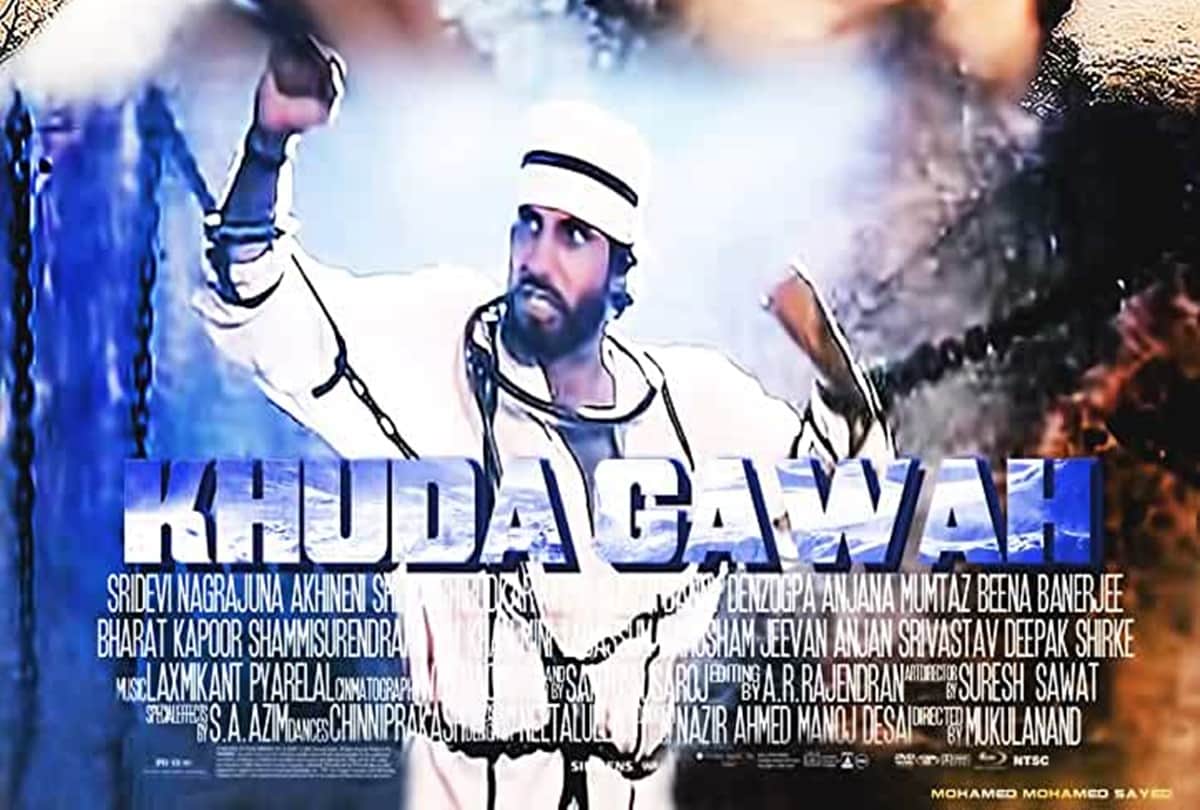 khuda gawah movie this day that year series by pankaj shukla 8 may 1992 bioscope Amitabh bachchan