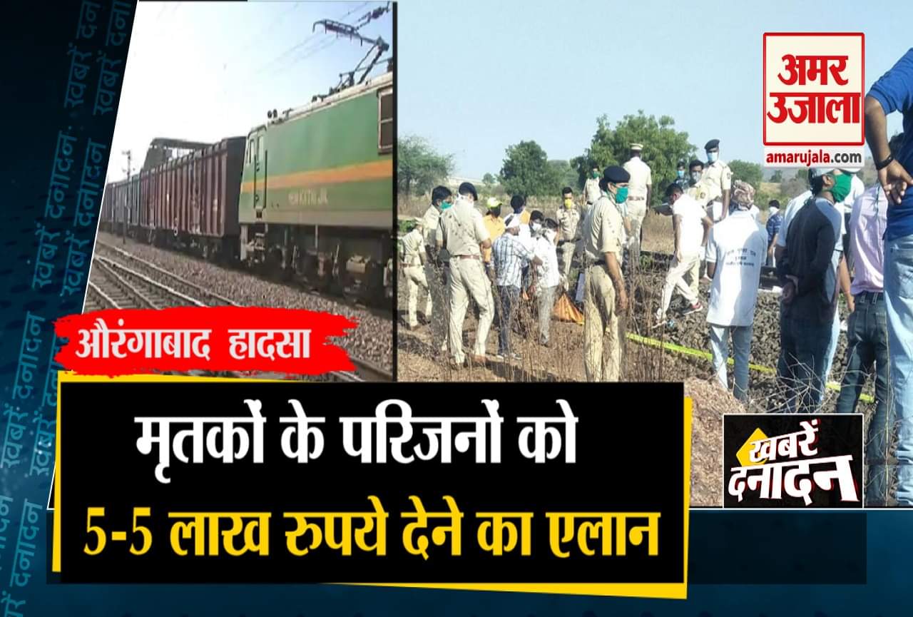 सुपरफास्ट न्यूज