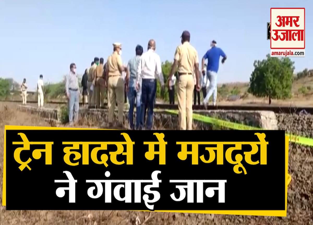 ट्रेन एक्सडेंट