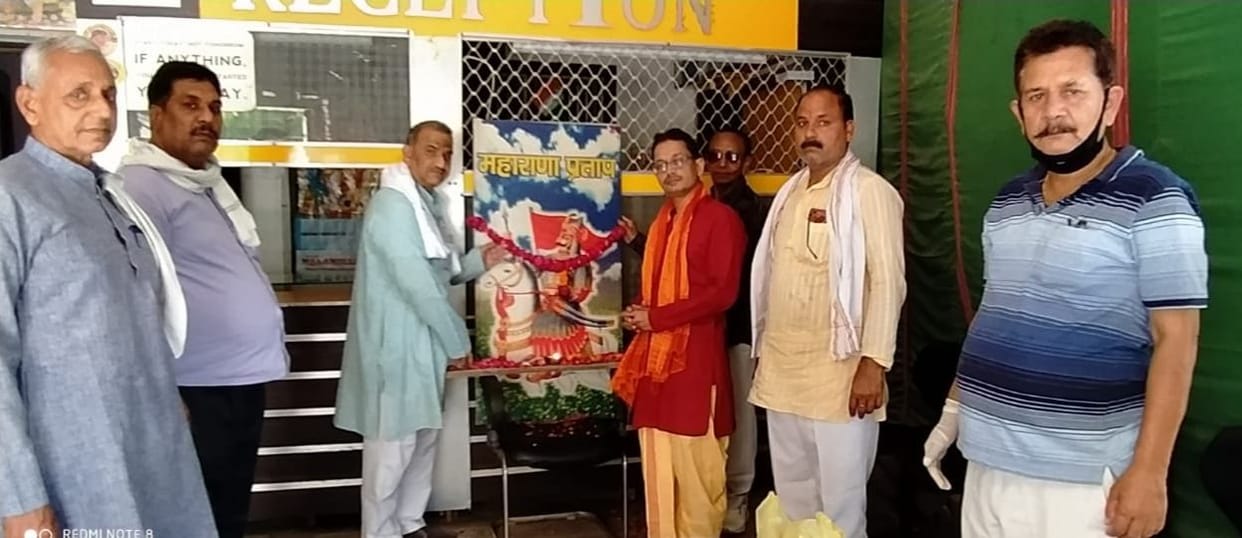 Kshatriya society celebrated the birth anniversary of Maharana Pratap