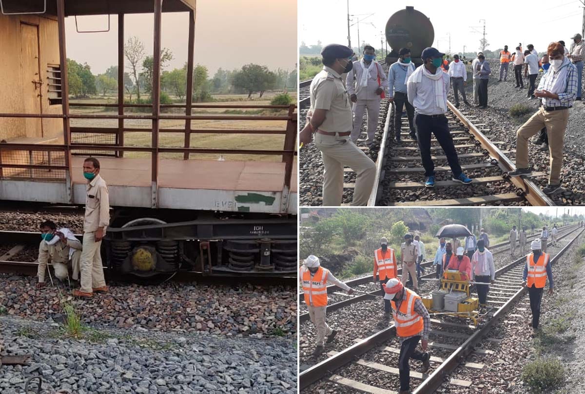 goods train survived due to derail, Delhi Howrah rail route was disrupted for one and a half hours