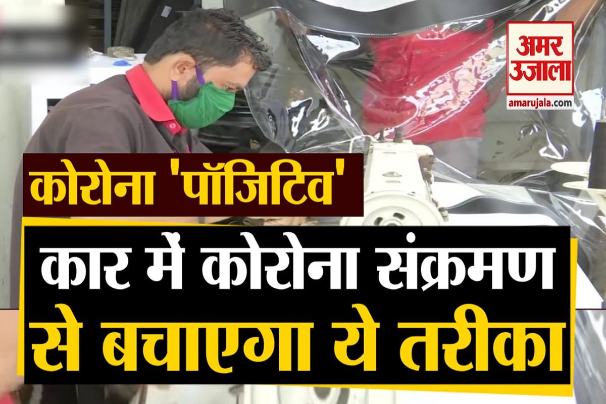 कोरोना पॉजिटिव