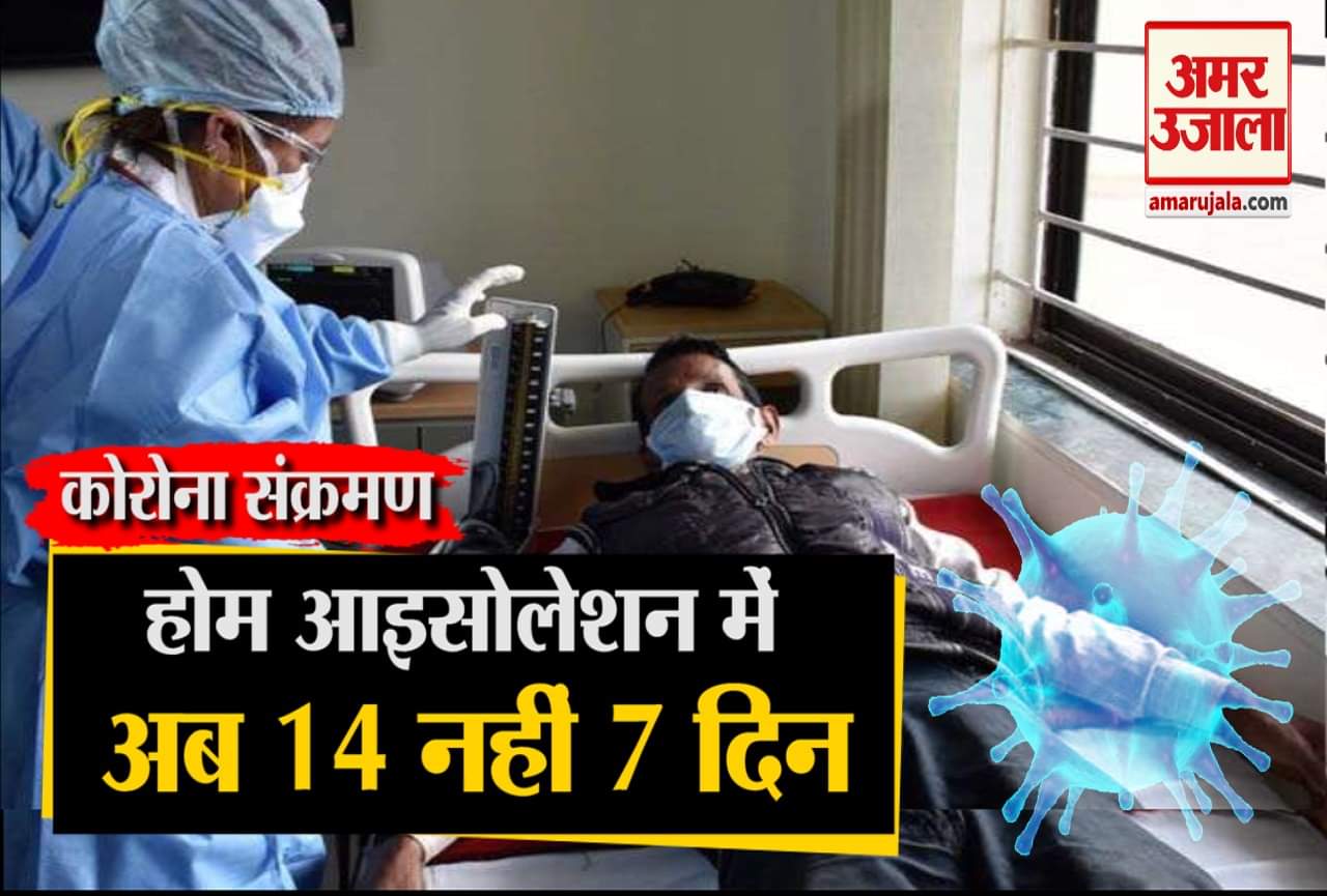 कोरोना अपडेट