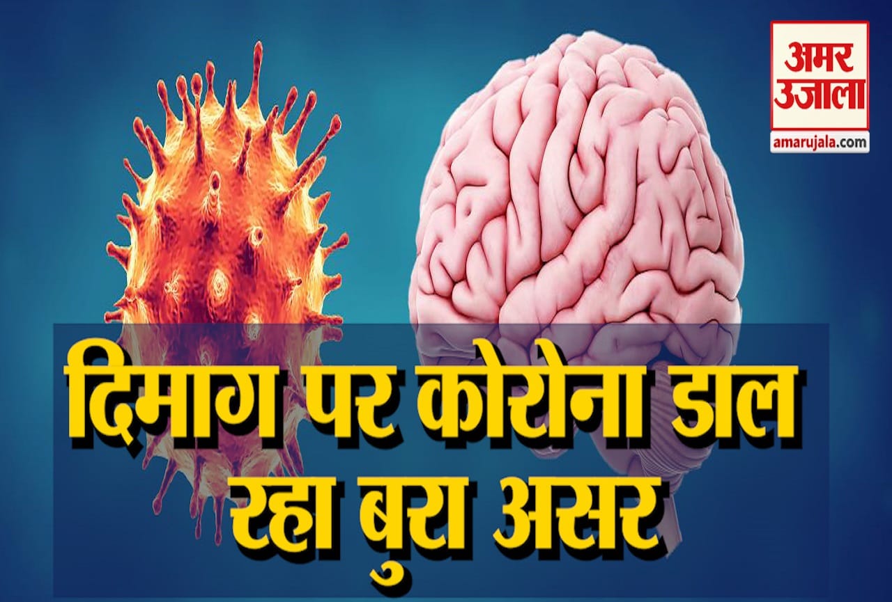 कोरोना