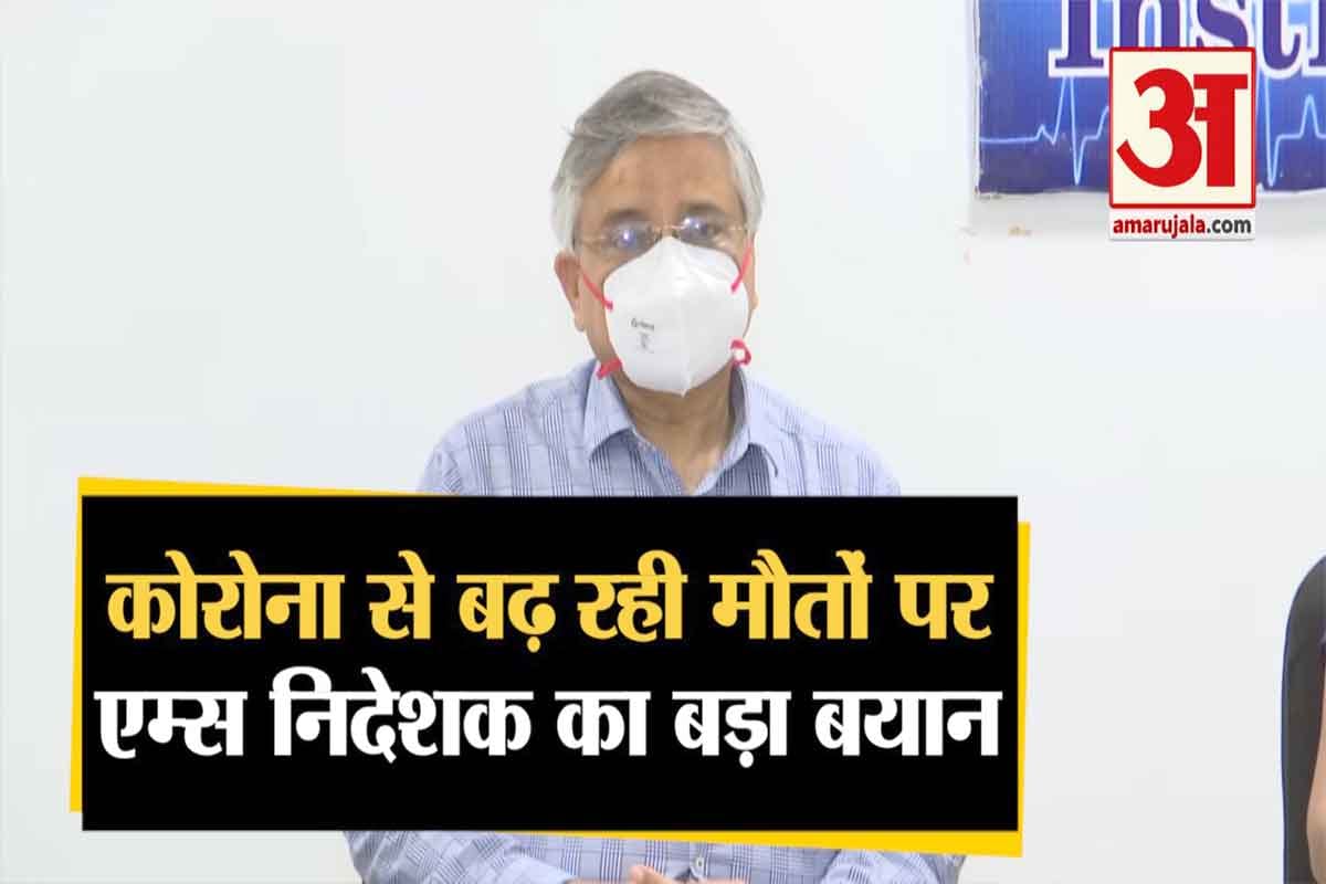 डॉ रणदीप गुलेरिया
