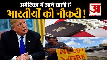 American senator demands for H1b Visa holders job suspension