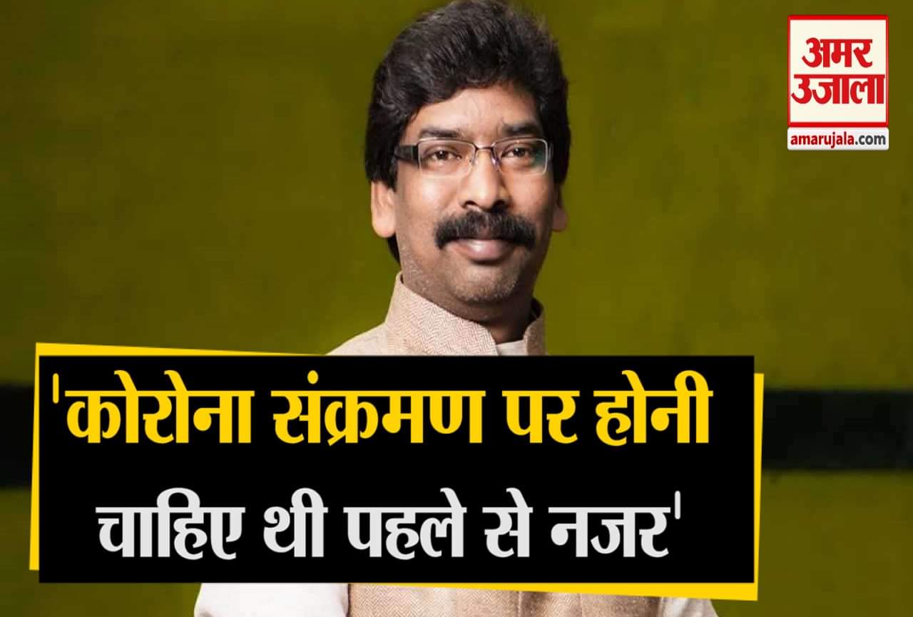 हेमंत सोरेन