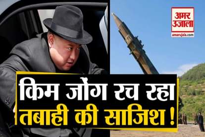 North Korea Kim Jong Un  is 'constructing giant storage area for its nuclear missiles'