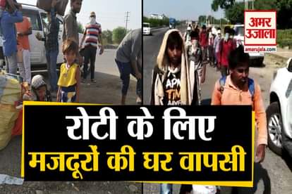 migrant workers leaves from Mumbai’s and go to bihar up