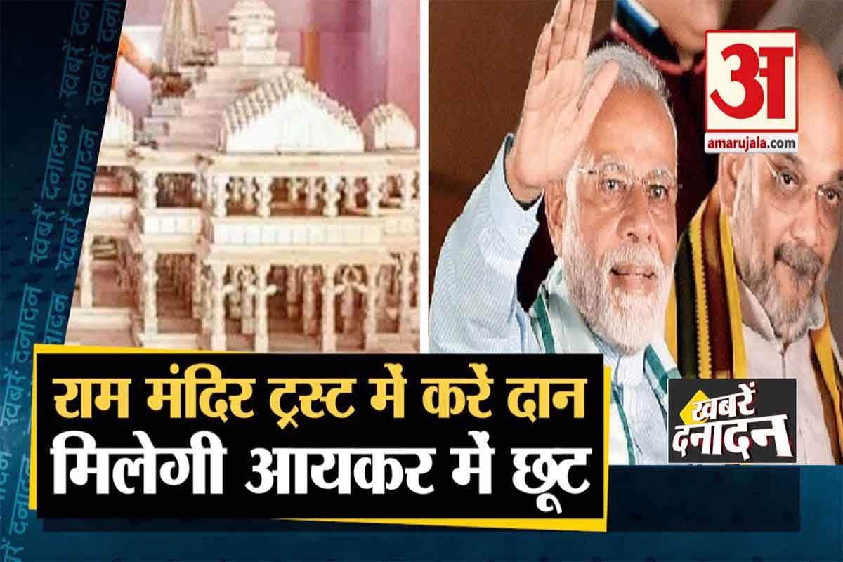 न्यूज हेडलाइंस