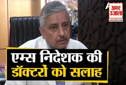 aiims director randeep guleria reaches ahmedabad