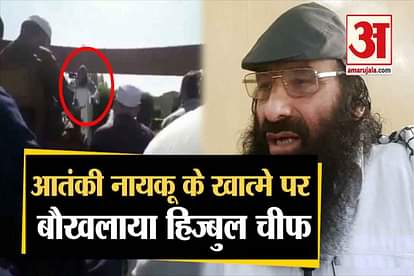 hizbul chief syed salahuddin on riyaz naikoo death threat india