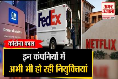 Coronavirus:  Companies Are Hiring Rapidly During Lockdown