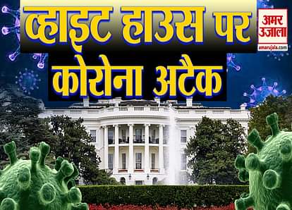 coronavirus attack on white house one mor officer is positive donald thump