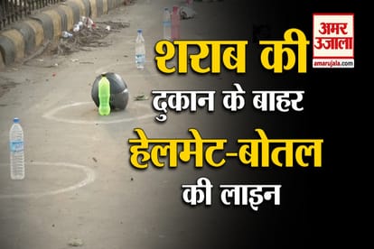 people kept helmets, water bottles, bags and their other belongings to mark their positions in queues outside liquor shops