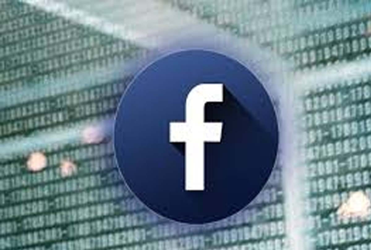 Report filed in the Facebook ID hack case of the Minister of State