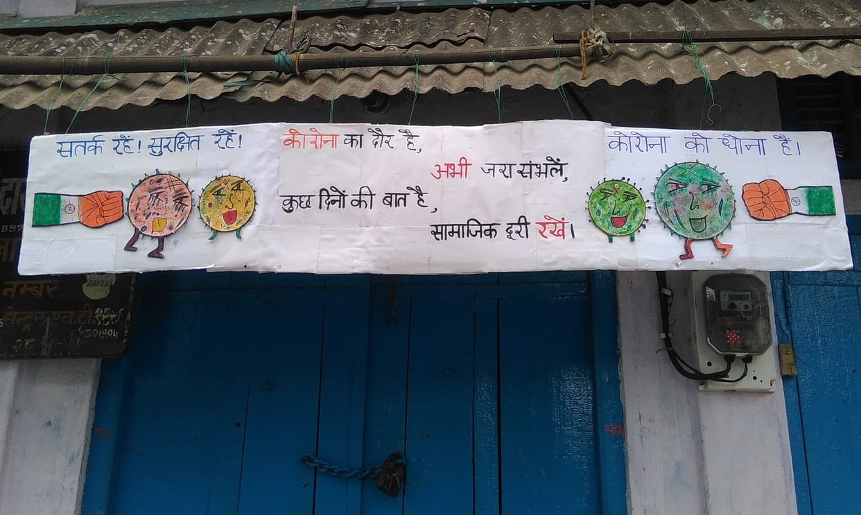 Hathras: To fight Corona one has to be vigilant on every front